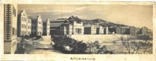 厦门大学4659代码与1421的区别(厦门大学的代码是多少)插图8