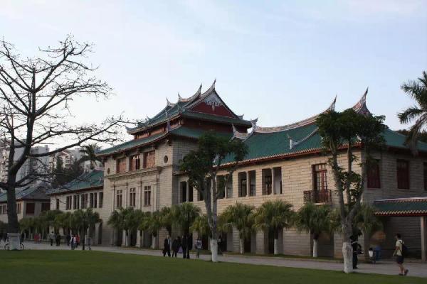 厦门大学4659代码与1421的区别(厦门大学的代码是多少)插图10