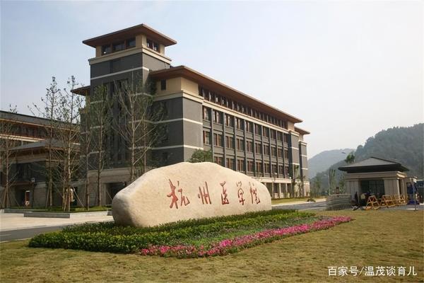 中国大学医科排行(中国哪所大学医科最好)插图