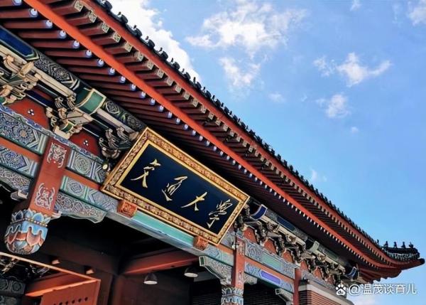 中国大学医科排行(中国哪所大学医科最好)插图1