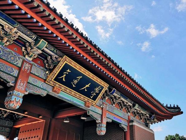 全国最好的211大学排名(985除外)(中国较好的211大学)插图2