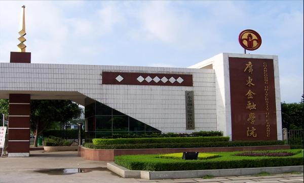 文科分最低的大学(文科录取分低的大学)插图1