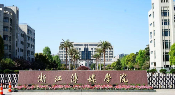 文科分最低的大学(文科录取分低的大学)插图3