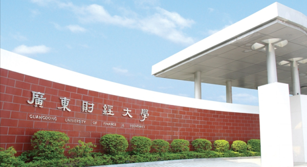 文科分最低的大学(文科录取分低的大学)插图5
