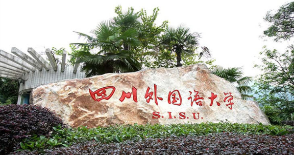 文科分最低的大学(文科录取分低的大学)插图6