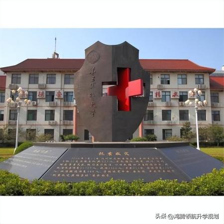中国人民解放军军医大学录取要求(军医大的分数线是多少)插图2