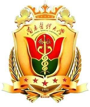 南方医科大学校名是谁题字(南方医科大学牌子)插图