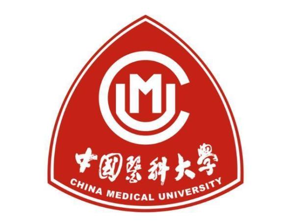 南方医科大学校名是谁题字(南方医科大学牌子)插图9