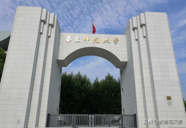 上海工程技术大学在上海排名第几位(上海工程技术大学什么档次)插图4