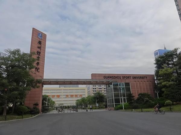 广东省公办专科院校排名及录取分数线一览表(广东省公办专科大学排名及分数线)插图