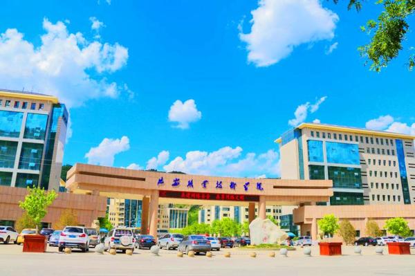 延安大学是一本学校还是二本学校(延安大学是否是211)插图5