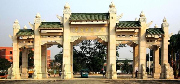 华南农业大学材料化学专业(华南农业大学材能学院官网)插图