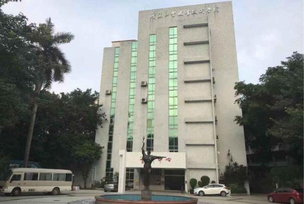 广东工贸职业技术学院属于几类大学类别(广东工贸职业技术学院属于几类大学专业)插图11