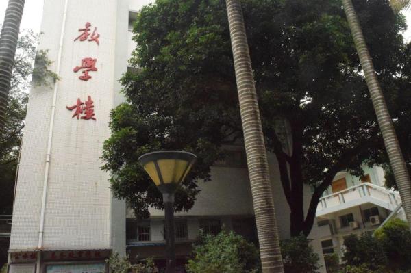 广东工贸职业技术学院属于几类大学类别(广东工贸职业技术学院属于几类大学专业)插图12