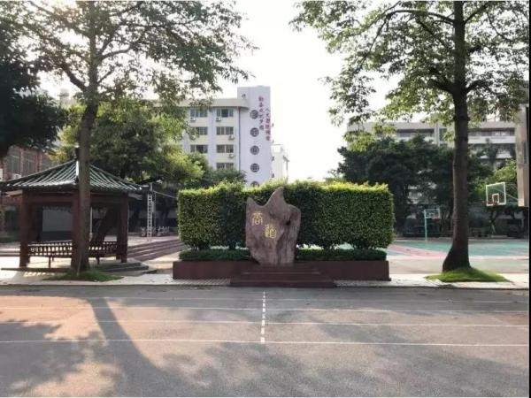 广东工贸职业技术学院属于几类大学类别(广东工贸职业技术学院属于几类大学专业)插图19