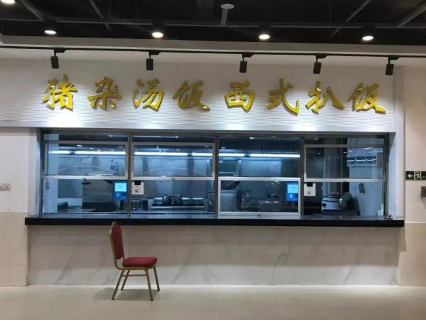 广东工贸职业技术学院属于几类大学类别(广东工贸职业技术学院属于几类大学专业)插图38