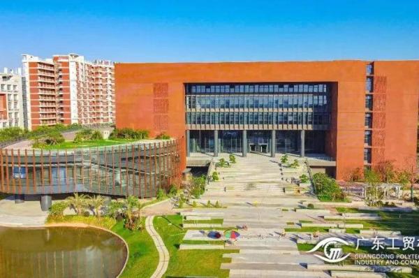 广东工贸职业技术学院属于几类大学类别(广东工贸职业技术学院属于几类大学专业)插图54