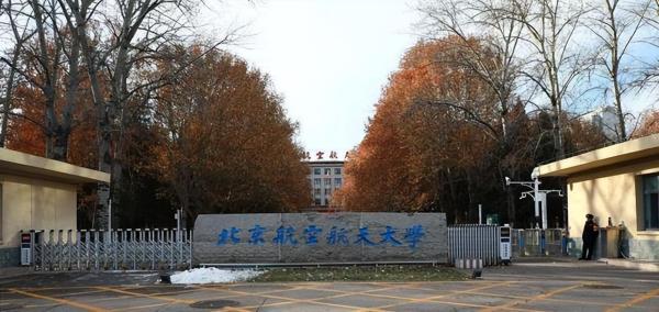 军工七子与国防七子(七大军工)插图1