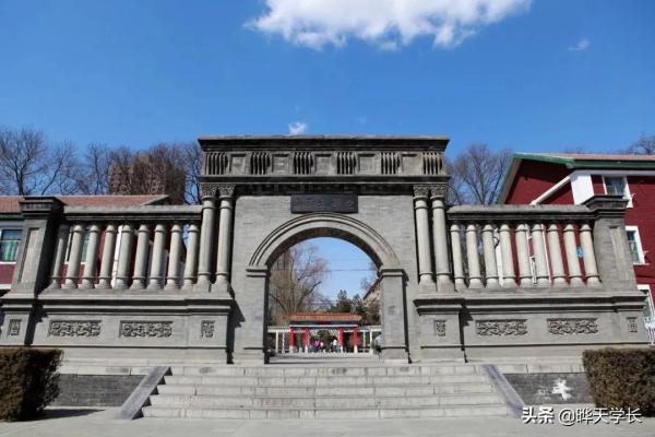 中北大学今年录取分数线及专业(中北大学网站公布的录取分数)插图2