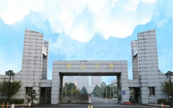 东南大学成贤学院转设扬州办学(东南大学成贤学院落户扬州杭集)插图