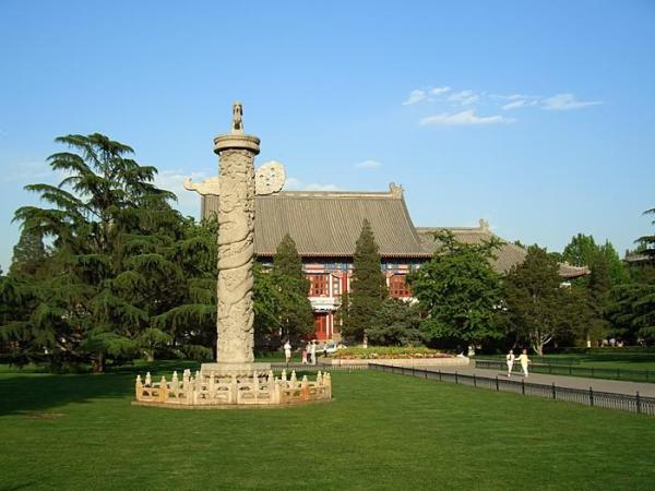 原来燕京大学现在叫什么名字(燕京大学是哪个)插图2