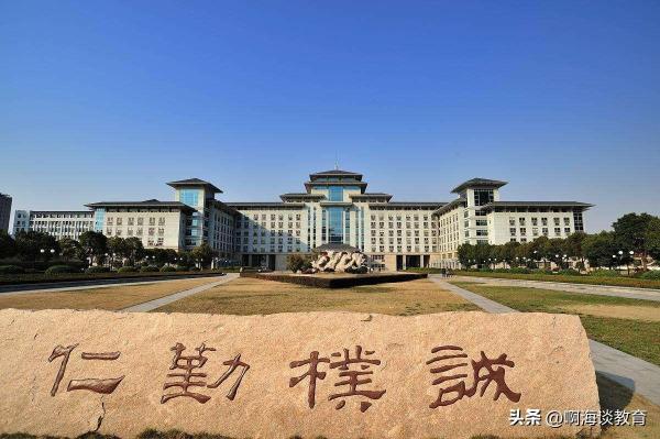 南京农业大学厉害不(南京农业大学到底怎样)插图