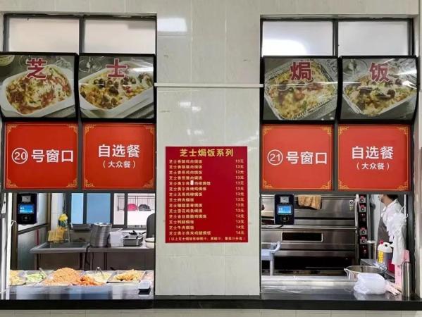 惠州工程职业学院是本科院校吗知乎(惠州工程职业技术学院是本科吗)插图39