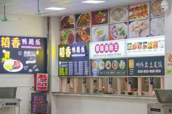 惠州工程职业学院是本科院校吗知乎(惠州工程职业技术学院是本科吗)插图43