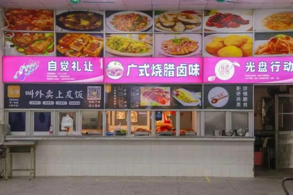 惠州工程职业学院是本科院校吗知乎(惠州工程职业技术学院是本科吗)插图44