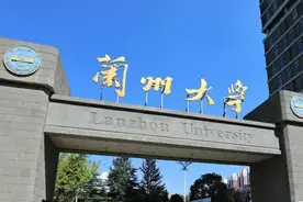 兰州大学科研项目分类(兰州大学科研项目有哪些)插图