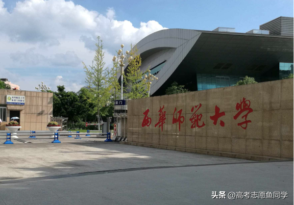 二本师范大学多少分录取(二本师范学院录取分数线低的院校)插图2