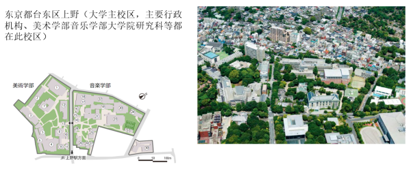 东京艺术大学收留学生吗多少分(东京艺术大学留学费用)插图3