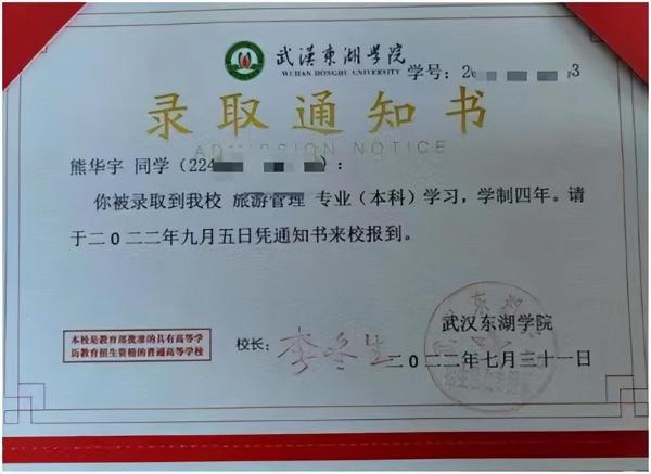技能高考分数多少(技能高考一般考多少分)插图1