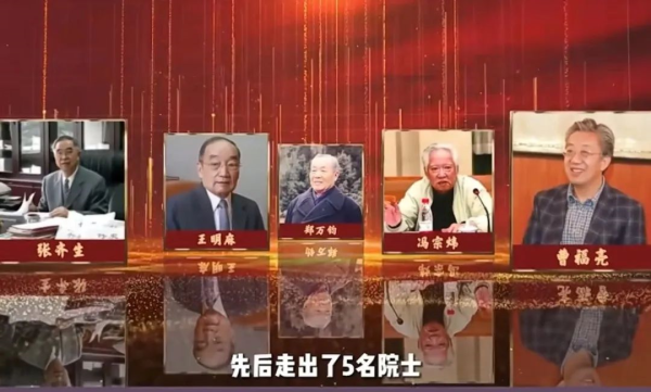 南京林业大学全国排名多少位(南京林业大学全国排多少名)插图2