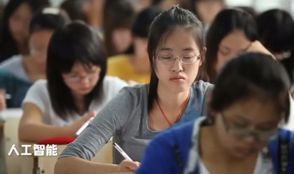 南京林业大学全国排名多少位(南京林业大学全国排多少名)插图6