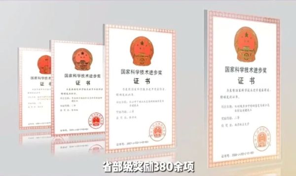南京林业大学全国排名多少位(南京林业大学全国排多少名)插图8