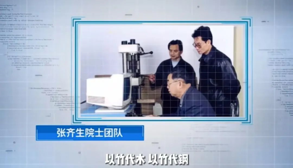 南京林业大学全国排名多少位(南京林业大学全国排多少名)插图11