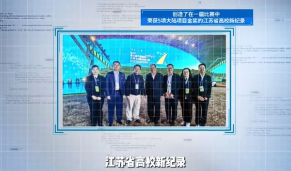 南京林业大学全国排名多少位(南京林业大学全国排多少名)插图13