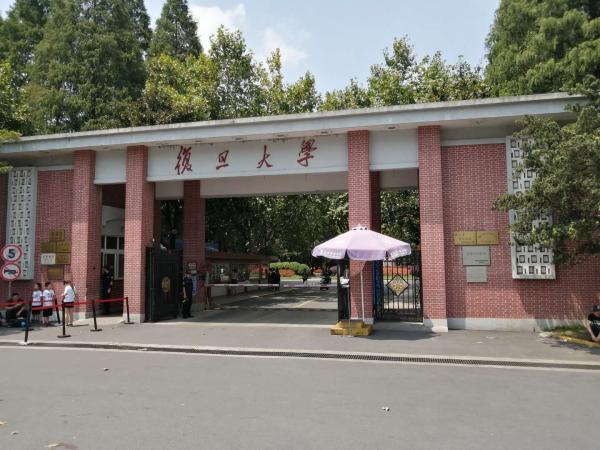 上海交大跟复旦大学哪个好(上海交通大学和上海复旦大学哪个好些)插图