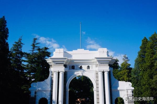 北京大学在世界大学排名多少(北京大学在世界排多少名)插图