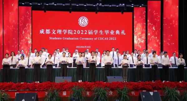 成都文理学院属于211吗(成都文理学院百科)插图