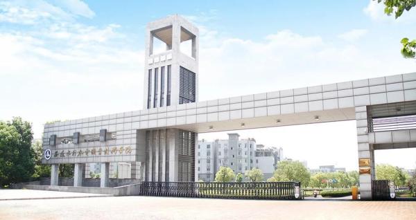 安徽内的专科学校排名(安徽有几所好的专科学校)插图1