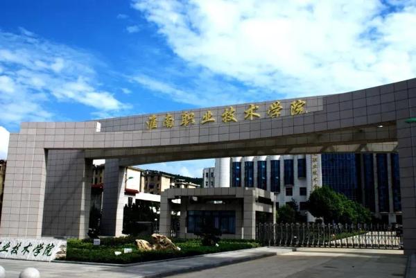 安徽内的专科学校排名(安徽有几所好的专科学校)插图21