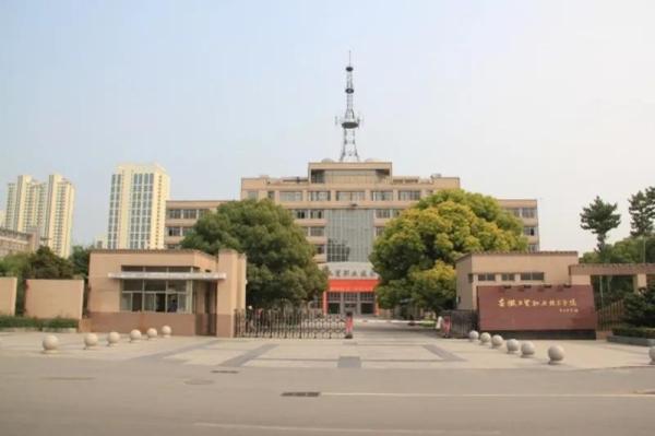 安徽内的专科学校排名(安徽有几所好的专科学校)插图40