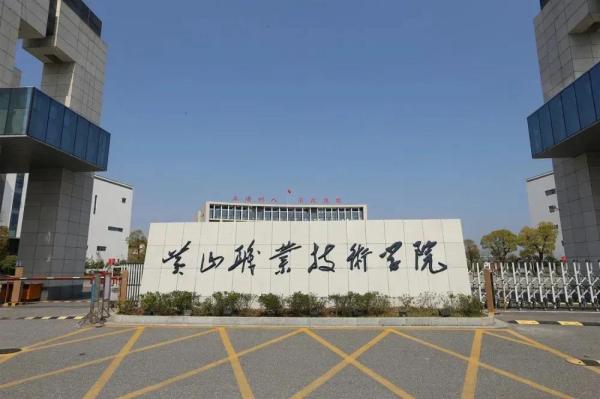 安徽内的专科学校排名(安徽有几所好的专科学校)插图48