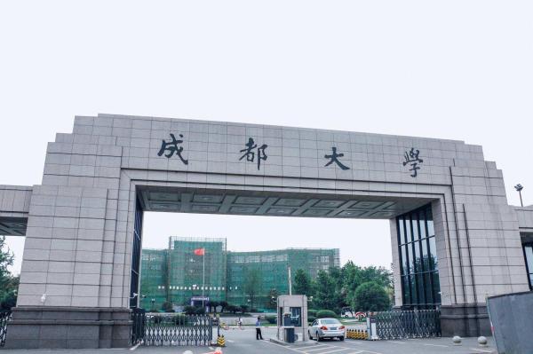 成都大学vs成都信息工程大学(成都大学好还是成都信息工程大学好)插图