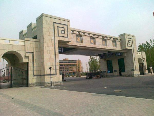 山西二本大学排名榜名单(山西二本大学排名榜最新)插图