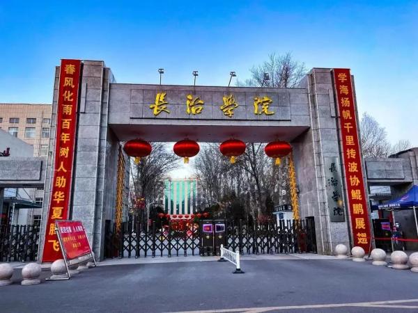 山西二本大学排名榜名单(山西二本大学排名榜最新)插图2
