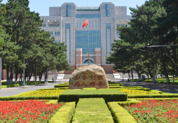 全国师范类院校排名前15(全国师范类高校排名)插图5