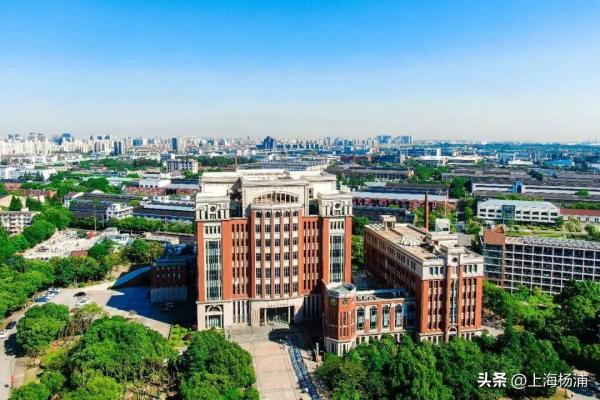 ut是哪个大学，上海理工大学录取规则与收费标准详解插图4